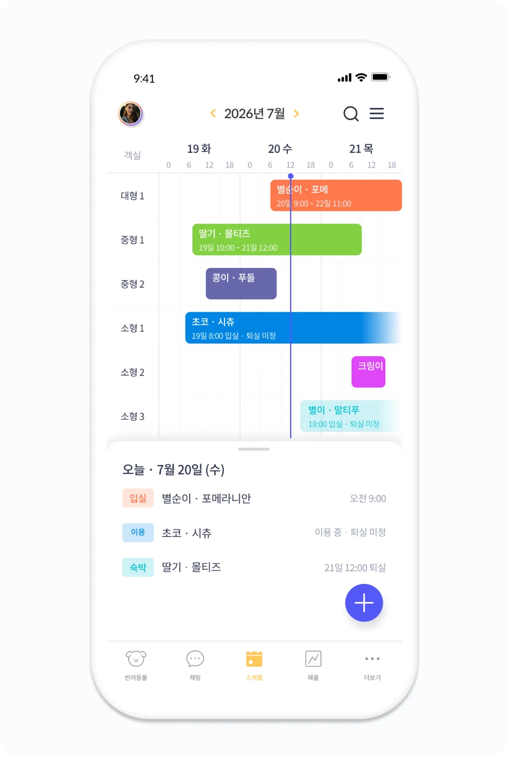 호텔 타임뷰 (주간)